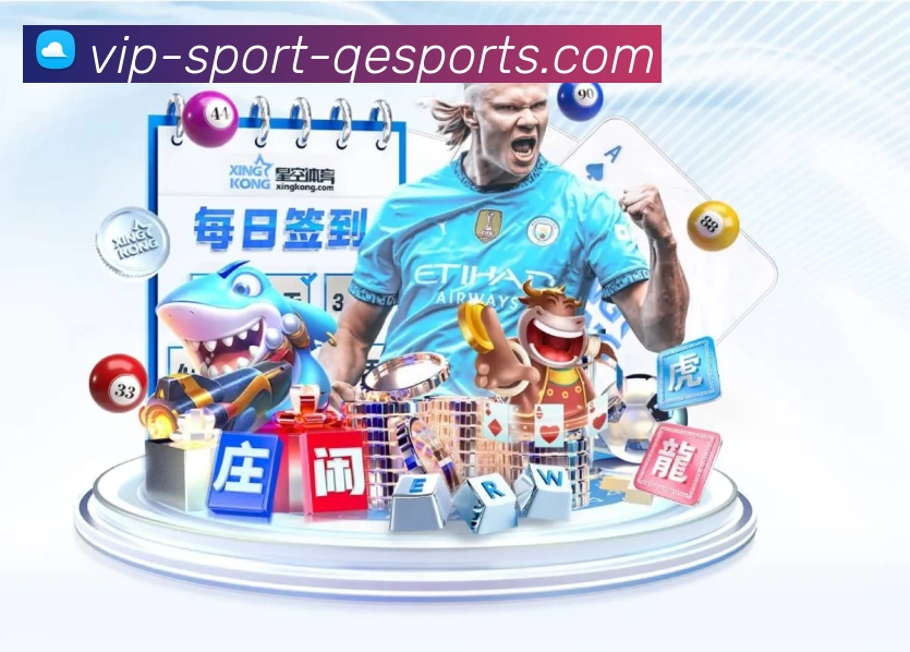 企鹅体育 App